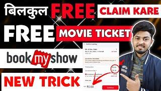 Book Free Movie Ticket From Book My Show  How To Get Free Movie Tickets 2024 Me  Free Movie Ticket