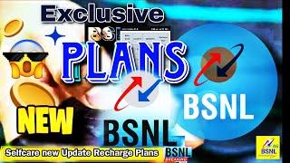 Exclusive BSNL Recharge Plans 2023  BSNL Selfcare new Update Recharge Plans