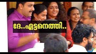 Moment Kavya Madhavan met  Dileep after After 85 days