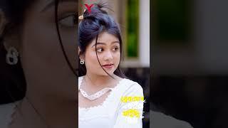 ব্রেকাপ কইরা খাইছি ধরা  Siam Mridha  Saila Shathy  Razu  Bangla New Natok 2023 #বাংলানাটক