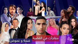 مع النجوم  أشرف حكيمي ومفاجأة في قضيته، هيفاء وهبي وقرار غريب، من قلب جويل وكواليس مسلسل لمكتوب 2