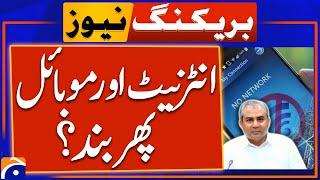 Breaking News Internet and Mobile Service Disruption? Mohsin Naqvis Major Decision  Geo News