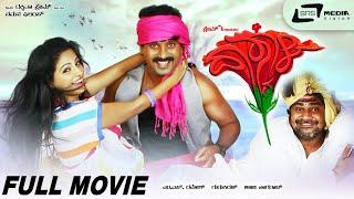 Dasavaala  Kannada Full HD Movie  Prems  Rangayana Raghu  Aishwarya Mennon  Social Drama