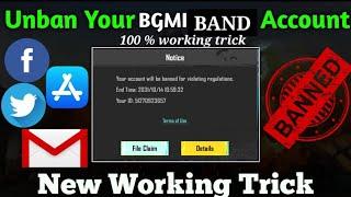 How to UNBAN PUBGBGMI Account  PUBG MOBILE ACCOUNT 10 YEARS BAN  How To UNBAN BGMI ID 10 YEAR BAN