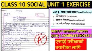 Class 10 Social studies unit 1 Full exercise notes  एकाइ १ हामी र हाम्रो समाज We and Our Society 