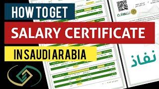 How to get GOSI Salary Certificate in Saudi Arabia online  GOSI Contribution Certificate