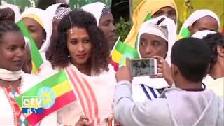 ፕሬዝደንት ኢሳያስ አፈወርቂን ለመቀበል ህዝብ ወደ ቦሌ እየሄደ ነው