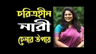 Heart-touching motivational quotes in Bengali  Inspirational Speech Live Video