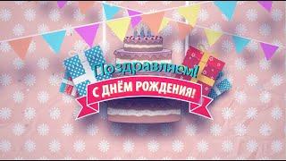 Рубрика «С днём рождения»Ольга Ольшанская - участница молодёжной театральной студии «МТС»