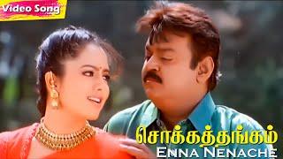Enna Nenacha Nee HD  Vijayakanth  Soundarya  Deva  Super Hit Tamil Melody Songs