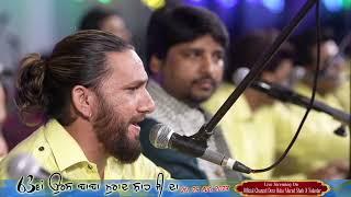 Live Vaneet Khan Qawwali Night  63rd Urs Baba Murad Shah Ji Nakodar  24-08-2023