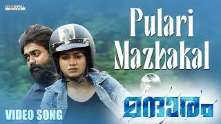 Pulari Mazhakal Video Song  Mandharam  Asif Ali  Anarkali Marikar  Malayalam Movie Songs