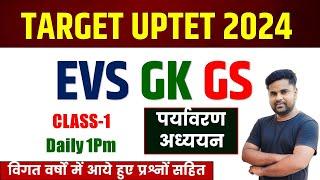 UPTET 2024  Environment GK GS  Best Questions by Manoj Academy