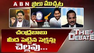 Sections Filed On Chandrababu Are Invalid Over Insider Trading  Advocate Sravan Kumar  The Debate