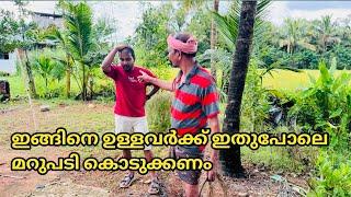 ഇതുപോലെ ഉള്ളവർക്ക് ഇങ്ങിനെ മറുപടി കൊടുക്കണംമേലാൽ ആവർത്തിക്കരുത്malayalam short filmfamily skit