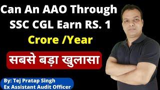 Can An AAO Earn 1 Crore In A Year @fullscore01  Tej Sir Assistant Audit Officer  SSC CGL AAO 