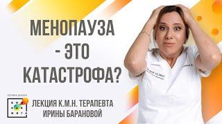 Роль гормонов в жизни женщины #гормоны #пшб #иринабаранова