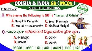 OSSSC RI  ARI  AMIN  Odisha Gk Mcq  OSSSC Odisha Gk  Odisha Selected Question and Answer 