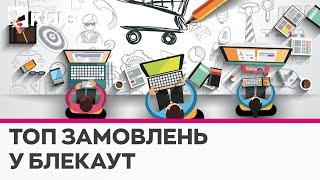 Ноутбуки замість телевізорів що українці сьогодні найчастіше купують в інтернеті