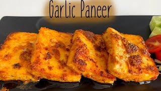 Garlic Paneer Restaurant Style Recipeno carbs Garlic Paneer Recipe