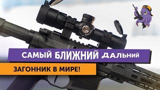 Загонник 2-12 как зачем и почему я его поставил на AR-15