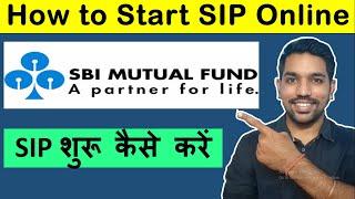 How to Start SIP Online in SBI Mutual Fund  SIP Investment kaise Shuru Karein