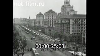 1961г. Киев. Пленум ЦК компартии Украины