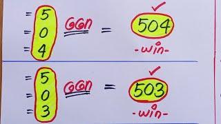 Thai Lottery 3UP DIRECT SET 16-07-2024  Thai Lottery Result Today  Thai Lottery 3UP SURE TIPS