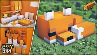 ️ Minecraft Easy Build Tutorial   Cute Fox House & Interior 