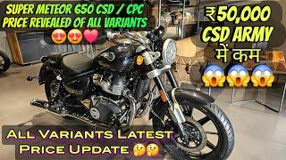 Royal Enfield Super Meteor 650 All Variants Latest Price List 2024 CSD Canteen Army Price Revealed