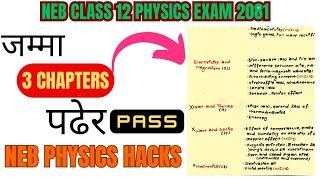 Top Secret Tricks To Pass NEB Class 12 Physics Exam 2081Physics Important Questions #neb2081
