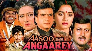 Aasoo Bane Angaarey Movie  Madhuri Dixit Jeetendra Bindu Aruna IraniKiran Kumar Anupam Kher