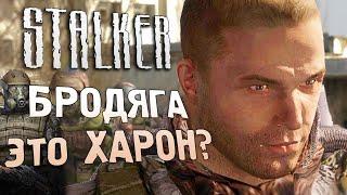 #9 СЕКРЕТЫ и БАГИ в S.T.A.L.K.E.R. Зов Припяти