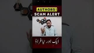 Authors Scam Alert #shorts #youtubeshorts