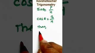 Trigonometry #shorts #youtubeshorts #trendingshorts #viral #kavishateacher #ssc #maths #reasining