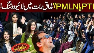 PTI Or PMLN?  Live Voting in Mazaaq Raat Show