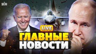 Срочно России накостыляли. Путину устроили ХАРДКОР. Переговоры и конец войны  Важное за неделю