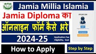 Jamia Diploma ka Online form kaise bhare 2024-25  Jamia Diploma application form 2024 JMI Online