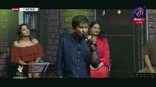 Ma Sitha Miyuru Kalpana  Shirley Waijayantha  7 NOTES  Siyatha TV