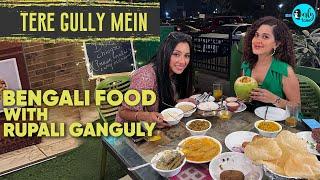 Oshiwaras Bengali Food With Anupamaa AKA Rupali Ganguly  Tere Gully Mein Ep 30  Curly Tales