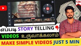 How To Create Simple Story Videos Using Kinemaster in Tamil  Make Line By Line Video  #126