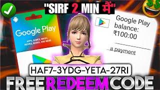 FREE ₹1000 AMAZONFLIPKARTGOOGLE PLAY GIFT CARD WITHOUT USING ANY APP