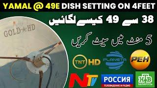 Yamal @ 49E Dish Setting On 4Feet  Paksat 38E To Yamal 49E