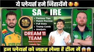 IRE vs SA Dream11 Team Today Prediction SA vs IRE Dream11 Fantasy Tips Stats and Analysis