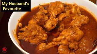 Easy Chicken Curry - How to Make Chicken Curry Recipe - Tasty Indian Recipes  SamadsKitchen