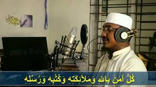 تلاوت القرآن  Heard touching wonderful Quran telawat by Qari Rakib Ahmed