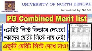 NBU PG Combined Merit list  How to Check PG Combined Merit list 2024  University of North Bengal