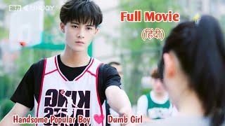 Schools Most Handsome and Popular Boy Falls for a Dumb GirlFull drama Explained in Hindi