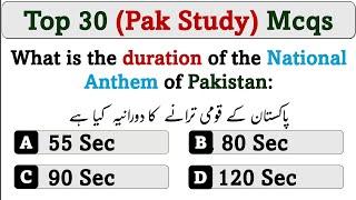 Top 30 Pakistan Study Mcqs for Competitive exams 2024  #ppsc #asf #sst #iba #nts #fpsc