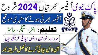 Pak Navy New Jobs 2024  Pak Navy Cadet Jobs 2024  Pak Navy SSC Jobs 2024  Pak Navy Online Apply